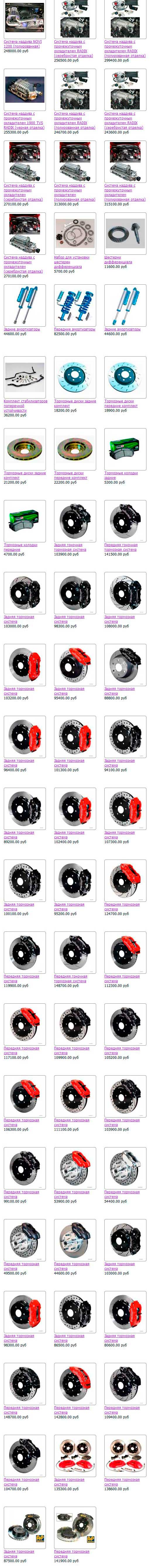 Тюнинг Cadillac Тюнинг Cadillac